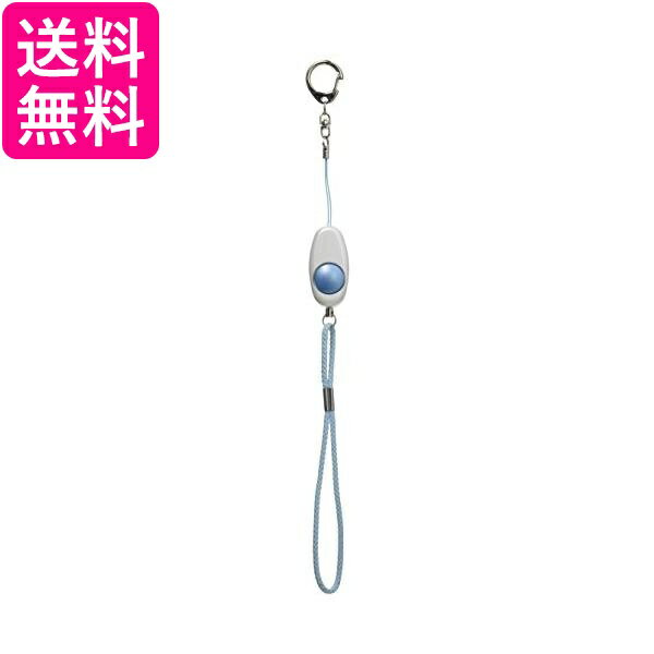 10個セット ELPA AKB-100 BL ブルー コンパクト防犯アラーム 送料無料