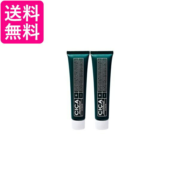 2個セット シカ メソッド クリーム CICA method CREAM 50g 送料無料