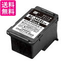 2個セット エコリカ ECI-C345XLB-V ブラック キヤノン BC-345XL 対応リサイクルインクカートリッジ 送料無料