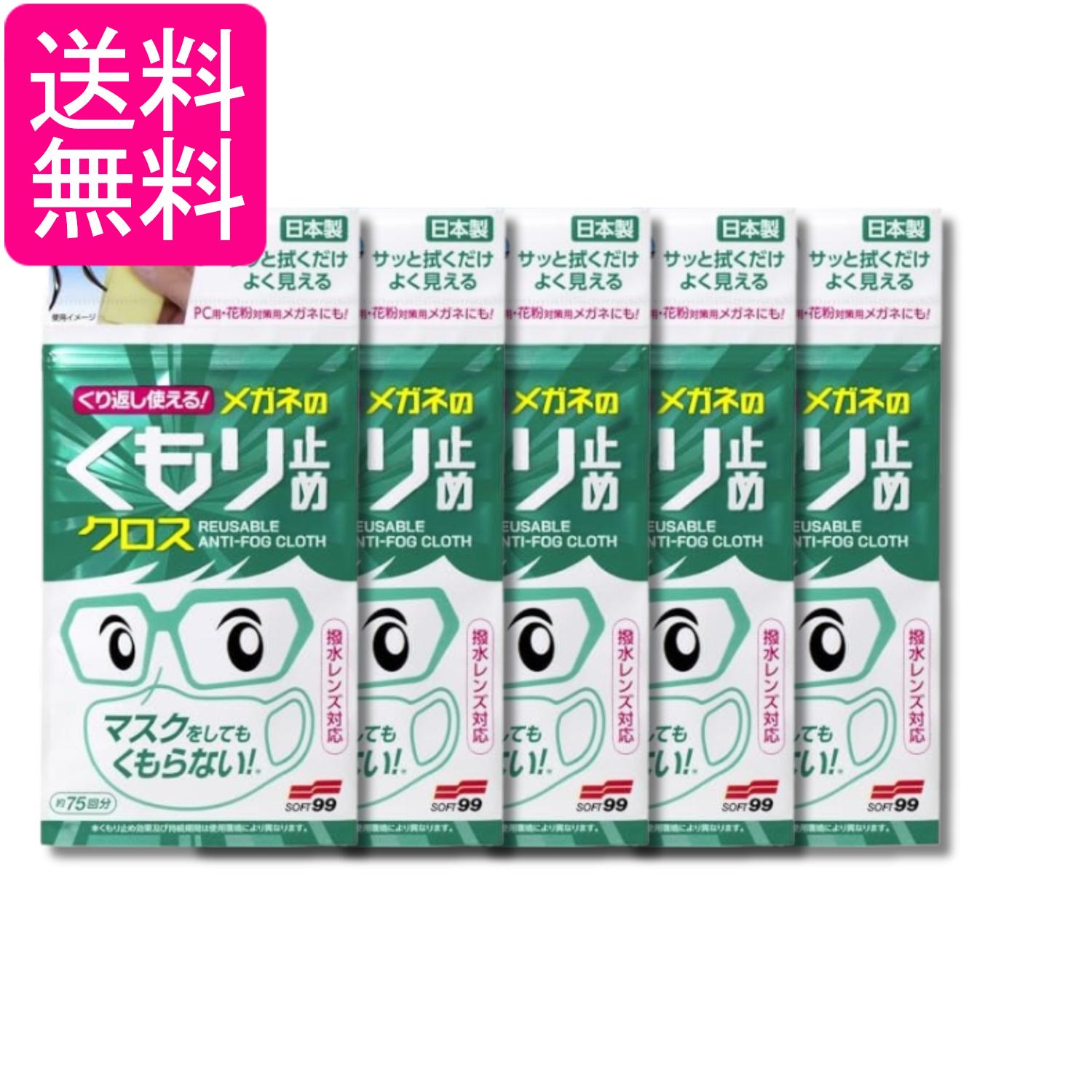 5�ĥ��å� �����֤��Ȥ���ᥬ�ͤΤ����ߤ᥯���� 3�� ����̵��