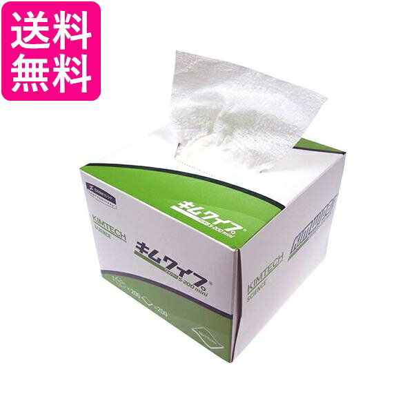 3個セット 日本製紙 キムワイプ S-200 200枚入り 送料無料