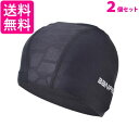 2個セット スイムキャップ プール用品 水泳 帽子 スイミングキャップ シンプル 水泳帽 水泳 男女兼用 競泳 スイムウェア 防水 (管理S) 送料無料(4)