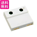 3個セット シャープ IZ-CCM1 プラズマクラスターイオン発生機 交換用プラズマクラスターイオン発生ユニット SHARP 送料無料
