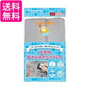 2個セット そうじの神様 S091 これ一枚で水気と一緒に汚れもスッキリ 浴室用吸水&拭き上げクロス 蛇口 拭き上げ 送料無料