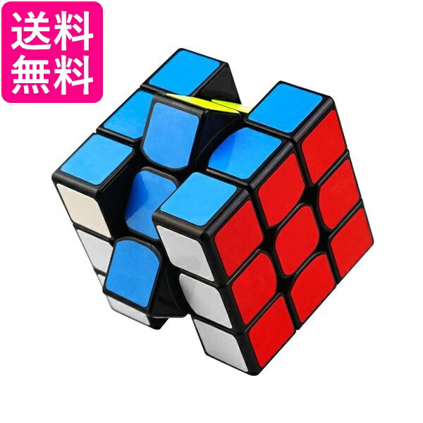 2個セット パズルキューブ3×3 パズルゲーム 競技用 立体 競技 ゲーム パズル (管理S) 送料無料