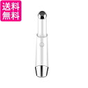 2個セット 美顔器 キメ ハリ 潤い アイクリーム導入器 目元 口元 スティックボーテ アイケア 超音波振動 温熱ケア 送料無料(4)