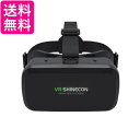 【商品説明】 スマートフォンを固定し装着することで、簡単にVR（仮想現実）を体験できるゴーグルです。 幅14cmの眼鏡も掛けたままご覧頂けます。 ブルーライトカット機能を搭載し、焦点や瞳孔距離を調節でき、眼鏡がなくても使えるため、視力が弱い方もゴーグルのみで快適な視聴が可能です。 コントローラー付きで、スマホと接続出来リモコンは操作が簡単です。 【商品仕様】 瞳孔調整機能 / 焦点調整機能 ※iPhoneのiOSシステムは閉鎖性のゆえ、付属品のリモコンとの互換性が十分ではありません。 ※VR映像の見え方には個人差がありますので予めご了承ください。 ※商品改良の為、デザインが異なる場合があります。 ※お使いの端末により、実際のカラーと異なって見える場合がございますのでご了承ください。 当店は他の販売サイトとの併売品があります。 ご注文が集中した時、システムのタイムラグにより在庫切れとなる場合があります。 その場合はご注文確定後であってもキャンセルさせて頂きますのでご了承の上ご注文下さい。