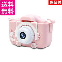 2個セット ◆3ヶ月保証付◆ カメラ デジタルカメラ キッズカメラ トイカメラ ミニカメラ 2000 画素 32GB SDカート付き 送料無料(3)