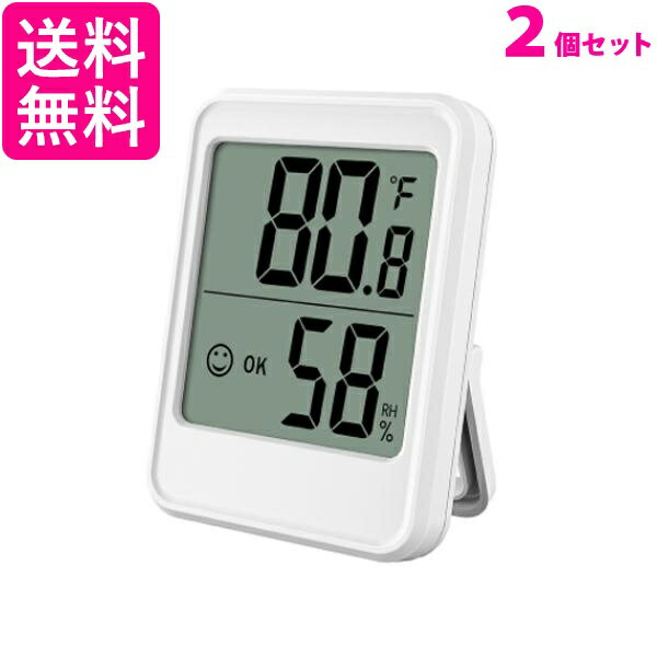 2個セット デジタル温度計 湿度計 大型液晶 マグネット 卓上 壁掛け 温湿度計 見やすい 小型 コンパク..