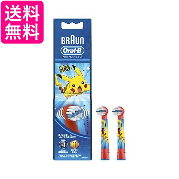 2個セット パナソニック CR2032P リチウム電池 コイン形 3V 1個入 送料無料
