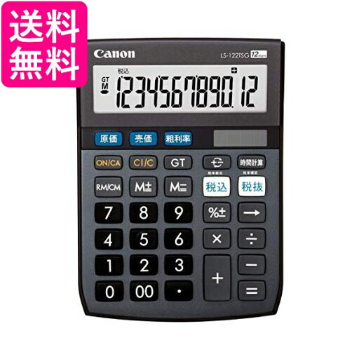2個セット キヤノン LS-122TSG 12桁電卓 SOB グリーン購入法適合 商売計算機能付 Canon 送料無料 2個セット キヤノン LS-122TSG 12桁電卓 SOB グリーン購入法適合 商売計算機能付 Canon 送料無料