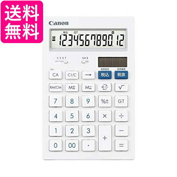 3個セット キヤノン HS-121T 電卓 12桁 卓上サイズ 抗菌 キレイ電卓 CANON HS121T 送料無料