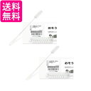 2個セット パナソニック 洗濯乾燥機用おそうじブラシ 純正品 AXW22R-9DA0 ドラム式洗濯乾燥機 おそうじブラシ AXW22R9DA0 Panasonic 送料無料