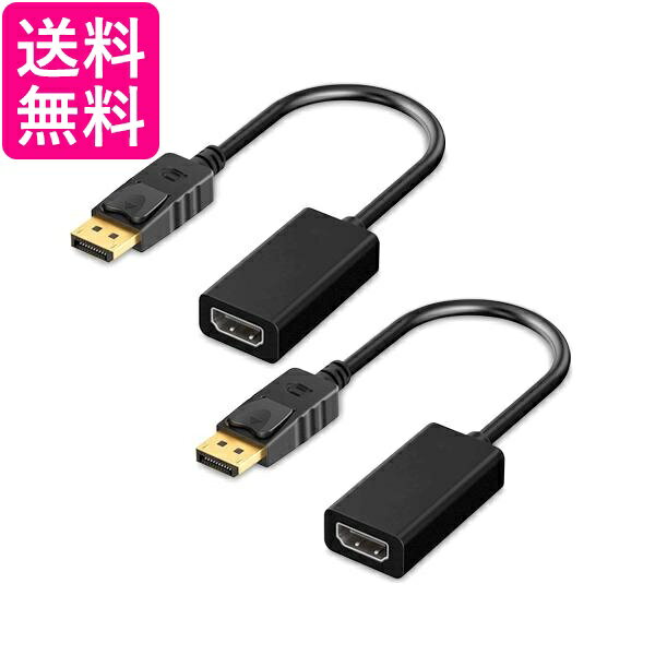 ディスプレイポート hdmi 変換ケーブル 2個...の商品画像