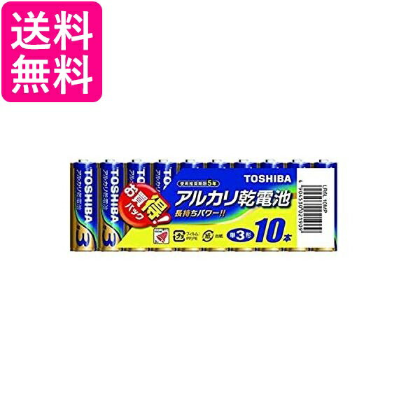 2�ĥ��å� ��� LR6L 10MP ���륫�괥���� ñ3�� 1�ѥå� 10���� TOSHIBA ����̵��