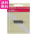 2個セット パナソニック ES9275 K ブラック フェリエ フェイスケア別売替刃ウブ毛用 送料無料