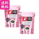2個セット ハイペット プロセレクト うさぎのきわみ850g PRO SELECT 送料無料