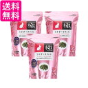 3個セット ハイペット プロセレクト うさぎのきわみ850g PRO SELECT 送料無料