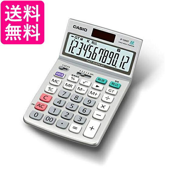 2個セット カシオ JF-120GT-N グリーン購入法適合電卓 CASIO 送料無料