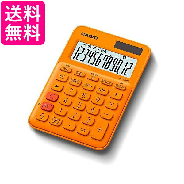 2個セット カシオ MW-C20C-RG-N オレンジ カラフル電卓 12桁 CASIO 送料無料