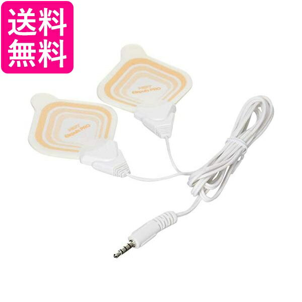 2個セット オムロン HV-DOUSI-310 低周波治療器用 温熱導子 OMRON 送料無料