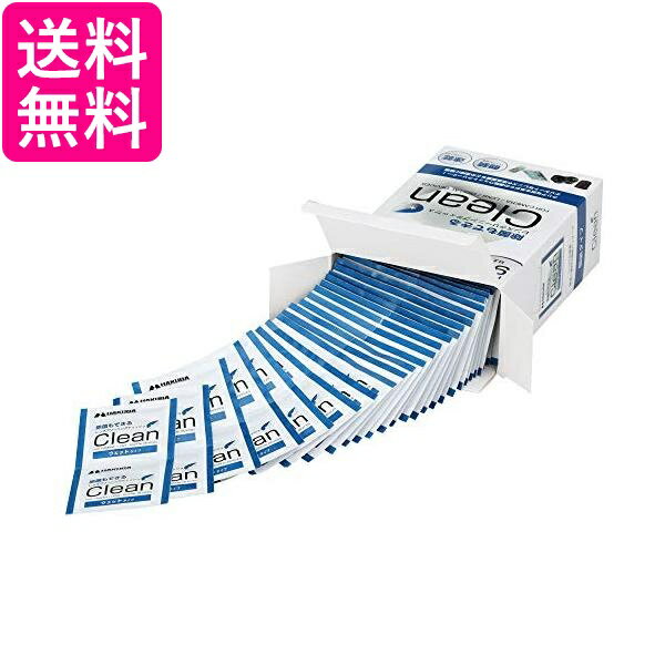 2個セット KMC-78 レンズクリーニングティッシュ 個装 100枚入り ウェットタイプ HAKUBA 送料無料
