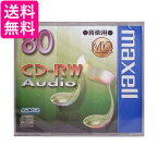 2個セット マクセル CDRWA80MQ.1TP 音楽用 CD-RW 80分 1枚 10mmケース入 maxell 送料無料