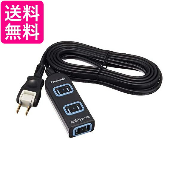 Rakuten - 3個セット パナソニック WHA2533BKP ブラック ザ・タップX 3コ口 3mコード付 Panasonic 送料無料