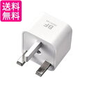 3個セット エレコム T-HPABFWH 海外用 電源変換プラグ BFタイプ 二重安全設計 ELECOM 送料無料