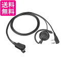 2個セット ケンウッド EMC-12 イヤホン付クリップマイクロホン 耳掛けタイプ KENWOOD 送料無料