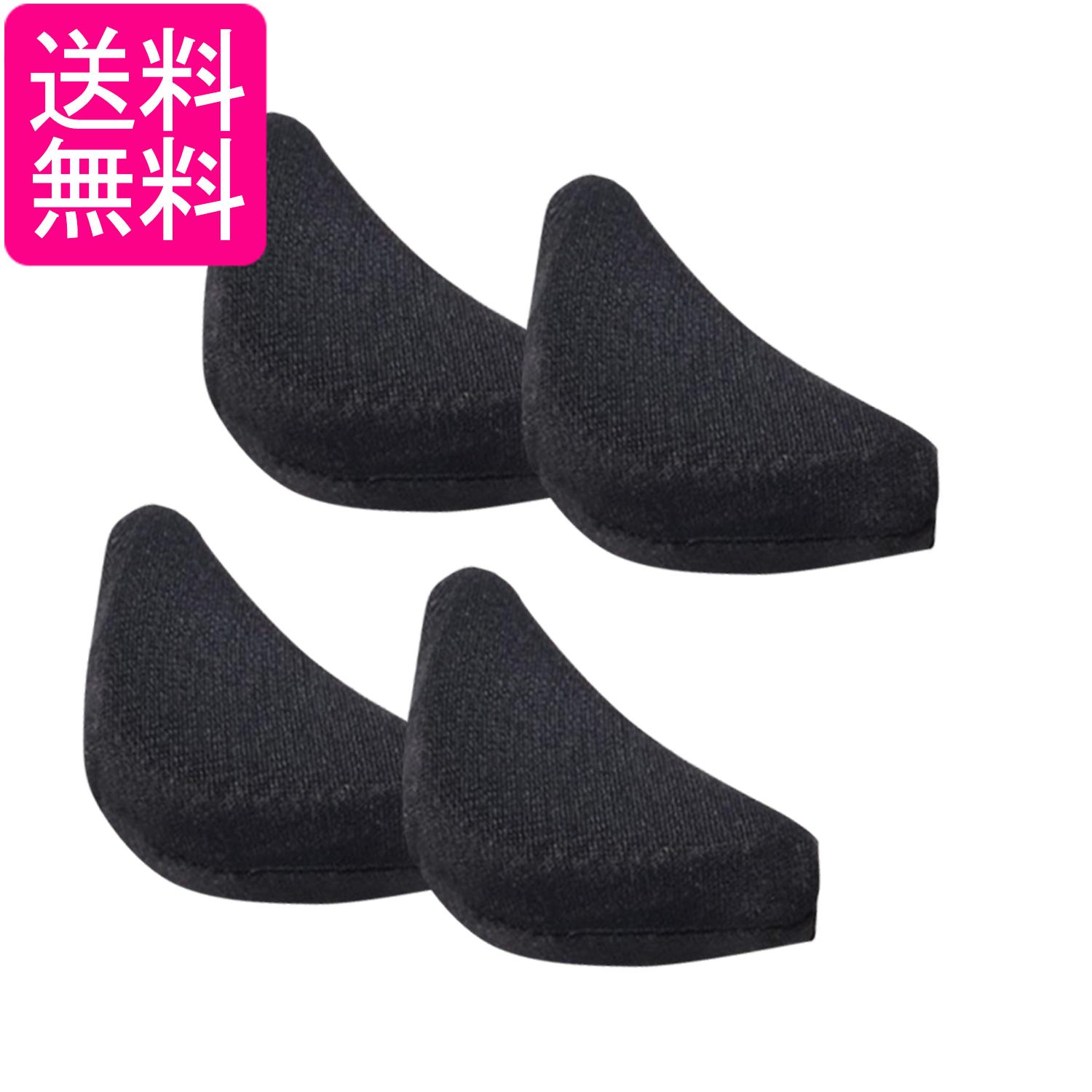 【商品説明】 ・かかとが脱げやすいハイヒールパンプスなどに効果的です。痛い靴擦れの防止や、サイズ調整、歩行時の足が動く不快感を解消してくれる便利なケアグッズです。 ・つま先に入れるだけで簡単にサイズ調整できます。低反発クッションが足の指先にフィットするので、前ズレを防止します。 ・パンプスやハイヒール、通勤靴、スニーカーなど、余ったつま先部分に入れるだけで靴を履いた時に前滑りしにくく、つま先をサポートします。 ・靴先と足指との摩擦による痛みをスポンジ素材で軽減し足指を守ります、通気性もあるスポンジ素材は、違和感が少なく足に馴染みます 【商品仕様】 カラー：ブラック 4個セット ※商品改良の為、デザインが異なる場合があります。 ※お使いの端末により、実際のカラーと異なって見える場合がございますのでご了承ください。 当店は他の販売サイトとの併売品があります。 ご注文が集中した時、システムのタイムラグにより在庫切れとなる場合があります。 その場合はご注文確定後であってもキャンセルさせて頂きますのでご了承の上ご注文下さい。