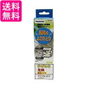 2個セット パナソニック N-P150 食器洗い乾燥機用庫内クリーナー(150g×1袋) Panasonic 送料無料
