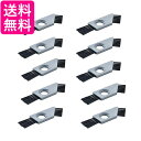 10個セット Panasonic ES8093H7057 パナソニック シェーバー用ブラシ 補修備品 送料無料