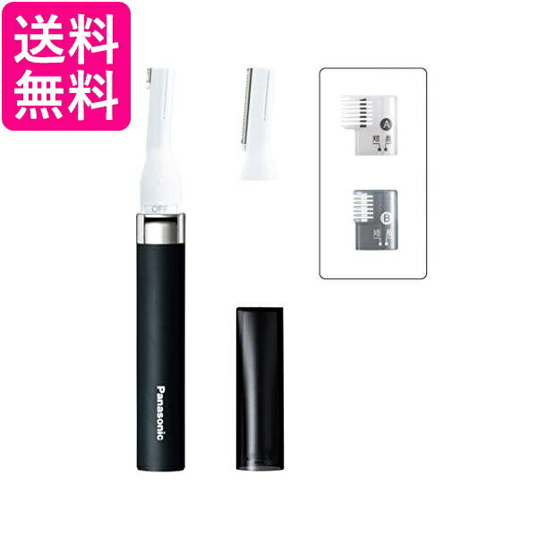 3個セット パナソニック ER-GM30-K マユ フェイスシェーバー 黒 Panasonic 送料無料