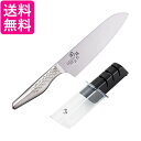 関孫六 三徳包丁と 包丁研ぎのセット 貝印 匠創 165mm AB5156 ダイヤモンド & セラミック シャープナー AP0308 父の日 送料無料
