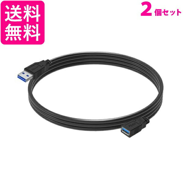 2�ĥ��å� USB3.0 ��Ĺ�����֥� 1m ����/�᥹ USB�����֥� ��Ĺ ((C ����̵��