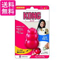 2個セット コング XS サイズ 犬用おもちゃ Kong 送料無料