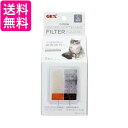 2個セット ジェックス ピュアクリスタル 軟水化フィルタースクエアタイプ 猫用 3枚入 GEX 送料無料(4)
