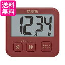 3個セット タニタ TD-408 RD キッチン タイマー マグネット付き 大画面 薄型 レッド 厚さ9.5mm 送料無料