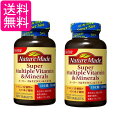 2個セット 大塚製薬 ネイチャーメイド スーパーマルチビタミン&ミネラル 120粒 120日分 NATUREMADE 送料無料
