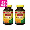2個セット 大塚製薬 ネイチャーメイド スーパーフィッシュオイル EPA/DHA 90粒 NATUREMADE 送料無料