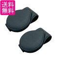 車 サングラスホルダー メガネ ホルダー 2個セット おしゃれ マグネット 収納 サンバイザー 車用 ブラック (管理S) 送料無料