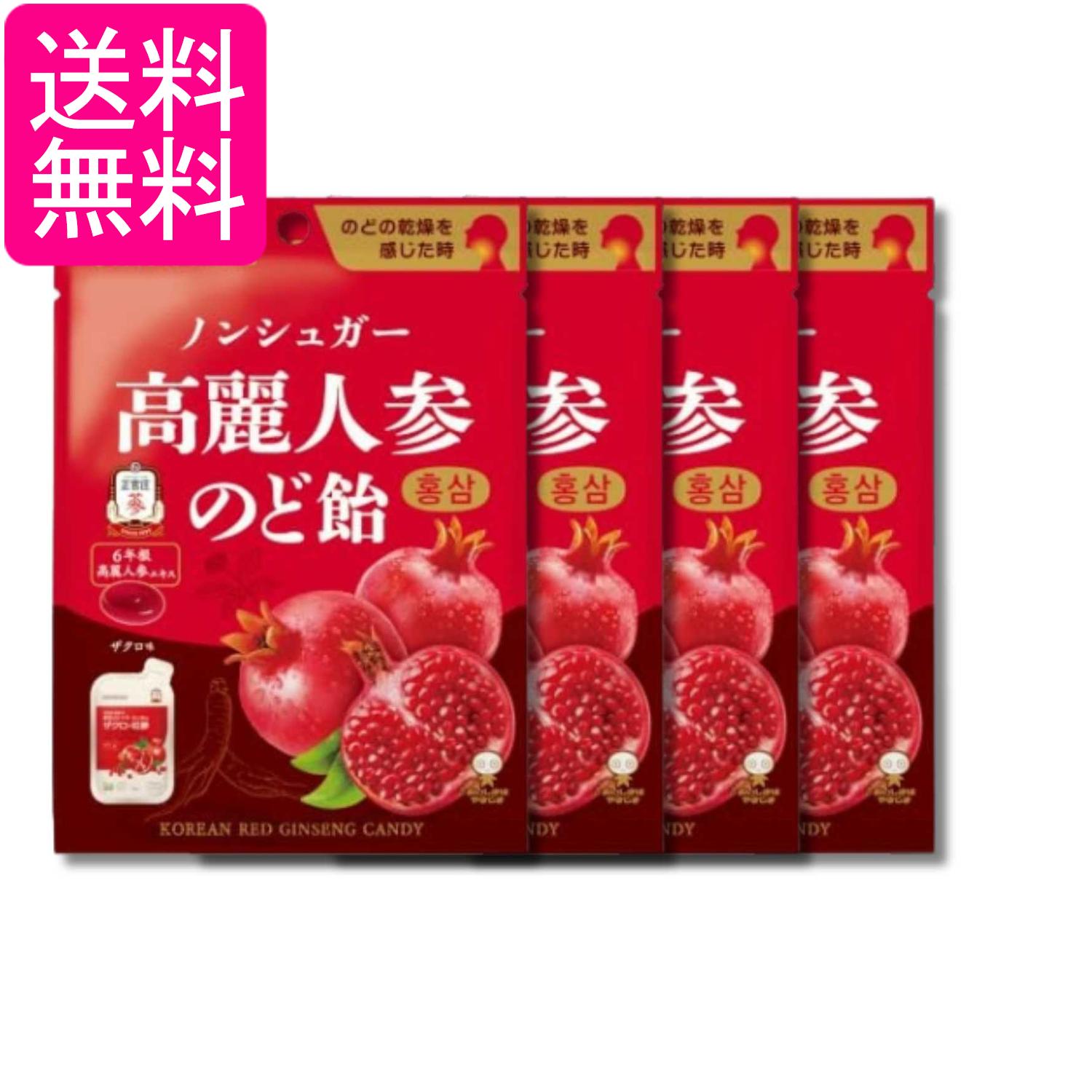 楽天市場】ザクロ（総個数4個入り）の通販