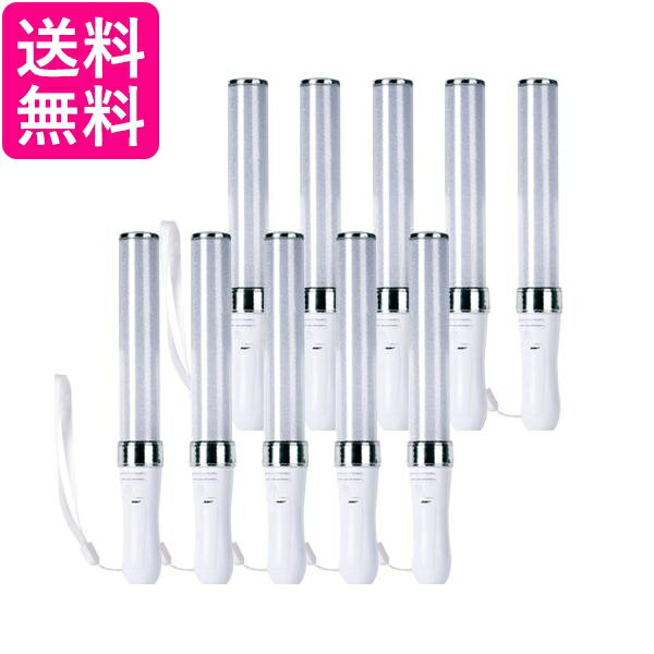 10個セット ペンライト コンサート 推し カラーチェンジ 電池式 15色 コンサートライト LEDペンライト ライブ パーティ ((S (管理S) 送料無料...