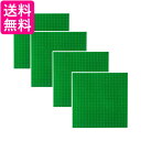 4個セット レゴ ブロック 互換品 基礎板 グリーン 緑 土台 ベースプレート 32×32ポッチ レゴ (管理S) 送料無料