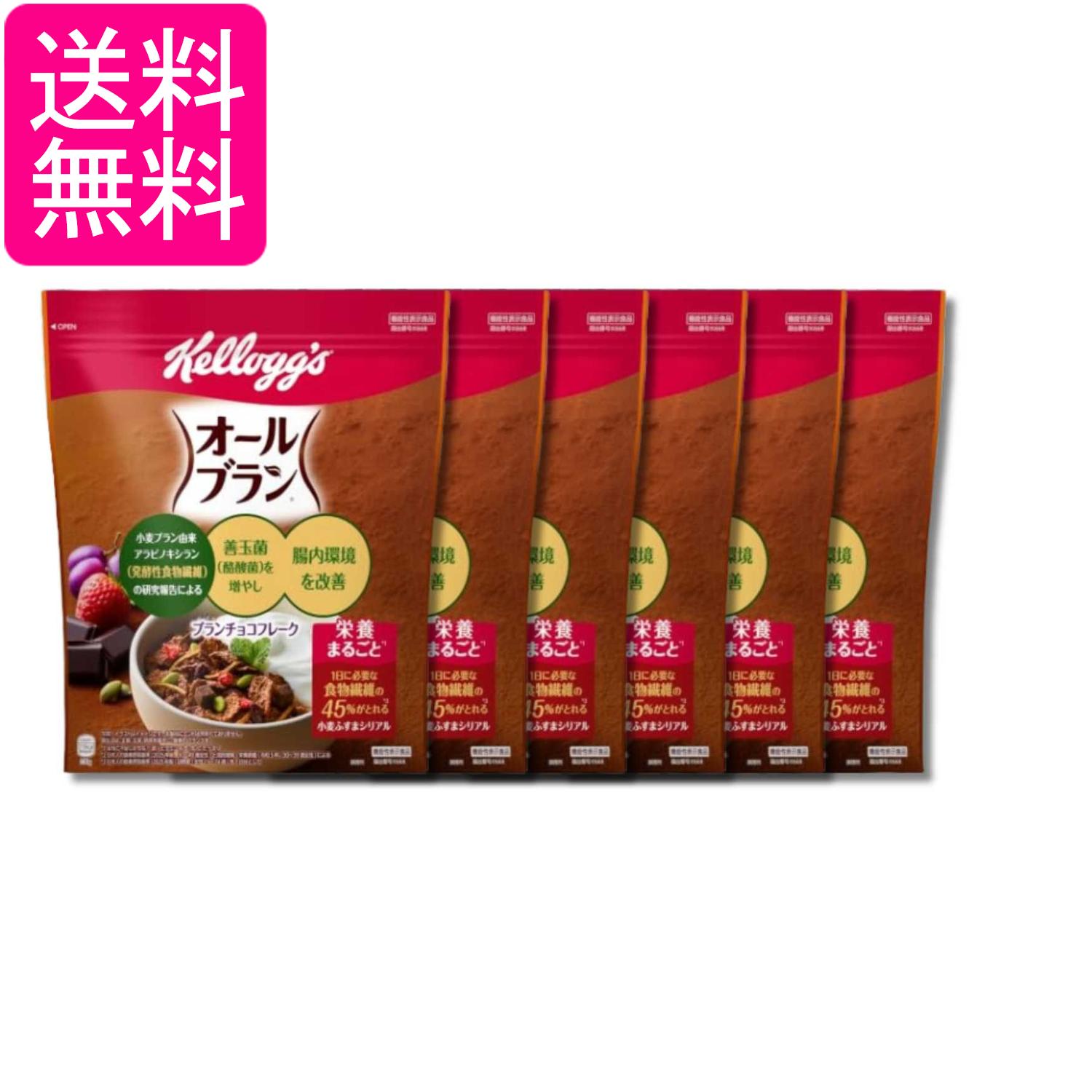 ■食品 ■日本 ■日本ケロッグ ■成分 精米（アメリカ、タイ）、全粒小麦、砂糖、小麦ブラン、ファイバースティック（小麦ブラン、砂糖、麦芽エキス、食塩）、チョコレート（乳成分を含む）、ぶどう糖果糖液糖、レーズン加工品（レーズン、植物油脂）、水溶性食物繊維、ココアパウダー、食塩、かぼちゃの種、チョコレート加工品（チョコレート（乳成分を含む）、植物油脂、乳糖、還元水あめ、ココアバター、ココアパウダー、脱脂濃縮乳）、麦芽エキス、イチゴ加工品（イチゴ、植物油脂）/香料、グリセリン、ビタミンC、乳化剤（大豆を含む）、鉄、ナイアシン、増粘剤（キサンタンガム）、ビタミンB2、酸化防止剤(ビタミンE)、ビタミンB1、ビタミンA、ビタミンD ■広告文責：森実販売 TEL 050-3580-1499 掲載商品の仕様や付属品等の詳細につきましては メーカーに準拠しておりますので メーカーホームページにてご確認下さいますよう よろしくお願いいたします。 当店は他の販売サイトとの併売品があります。 ご注文が集中した時、システムのタイムラグにより在庫切れとなる場合があります。 その場合はご注文確定後であってもキャンセルさせて頂きますのでご了承の上ご注文下さい。