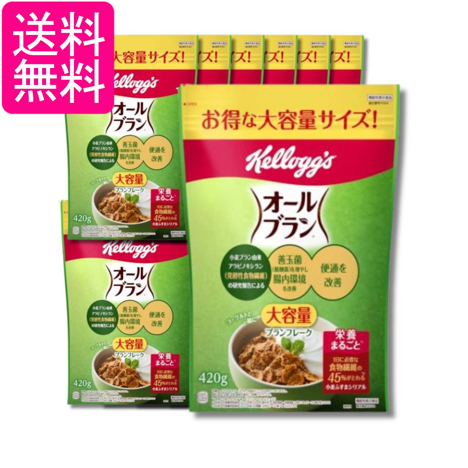 12個セット ケロッグ オールブラン ブランフレーク 大容量 420g 送料無料