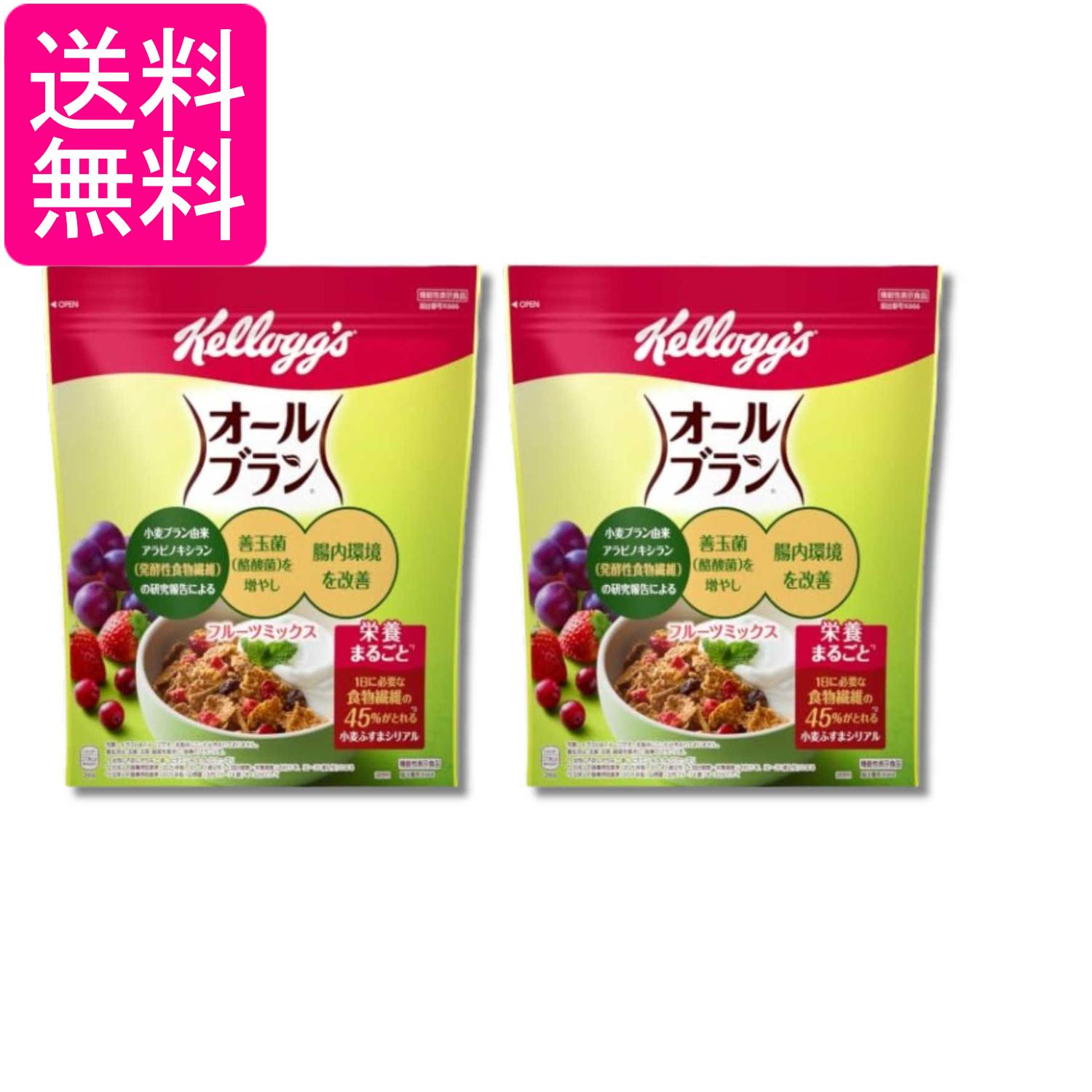 2個セット ケロッグ オールブラン フルーツミックス 260g 送料無料