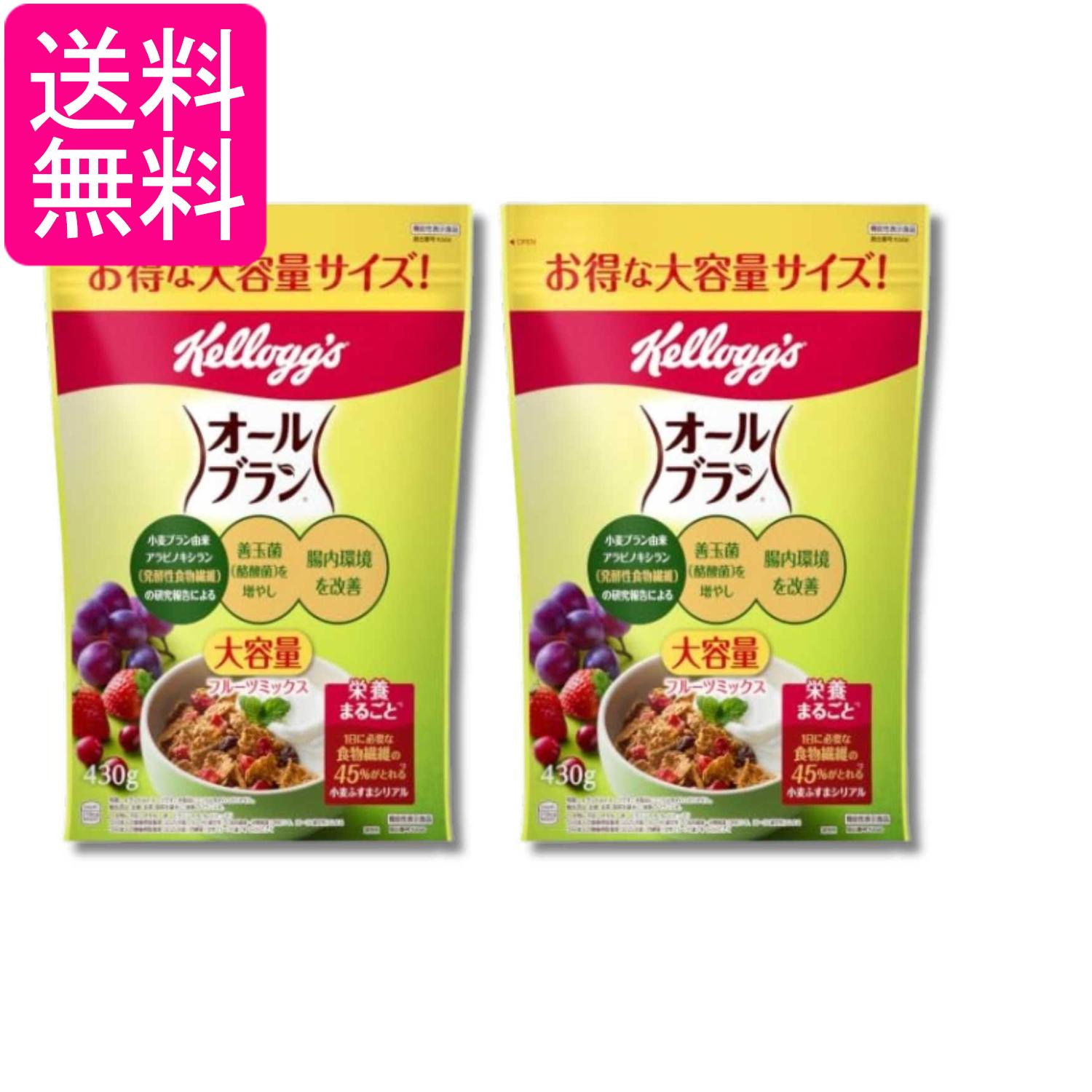 ■食品 ■日本 ■日本ケロッグ ■成分 精米（アメリカ、タイ）、全粒小麦、砂糖、小麦ブラン、ファイバースティック（小麦ブラン、砂糖、麦芽エキス、食塩）、ぶどう糖果糖液糖、クランベリー加工品（クランベリー、砂糖、植物油脂）、水溶性食物繊維、レーズン加工品（レーズン、植物油脂）、食塩、麦芽エキス、イチゴ加工品（イチゴ、植物油脂）、糖蜜/グリセリン、ビタミンC、鉄、ナイアシン、ビタミンB2、ビタミンB1、ビタミンA、ビタミンD、酸化防止剤(ビタミンE) ■広告文責：森実販売 TEL 050-3580-1499 掲載商品の仕様や付属品等の詳細につきましては メーカーに準拠しておりますので メーカーホームページにてご確認下さいますよう よろしくお願いいたします。 当店は他の販売サイトとの併売品があります。 ご注文が集中した時、システムのタイムラグにより在庫切れとなる場合があります。 その場合はご注文確定後であってもキャンセルさせて頂きますのでご了承の上ご注文下さい。