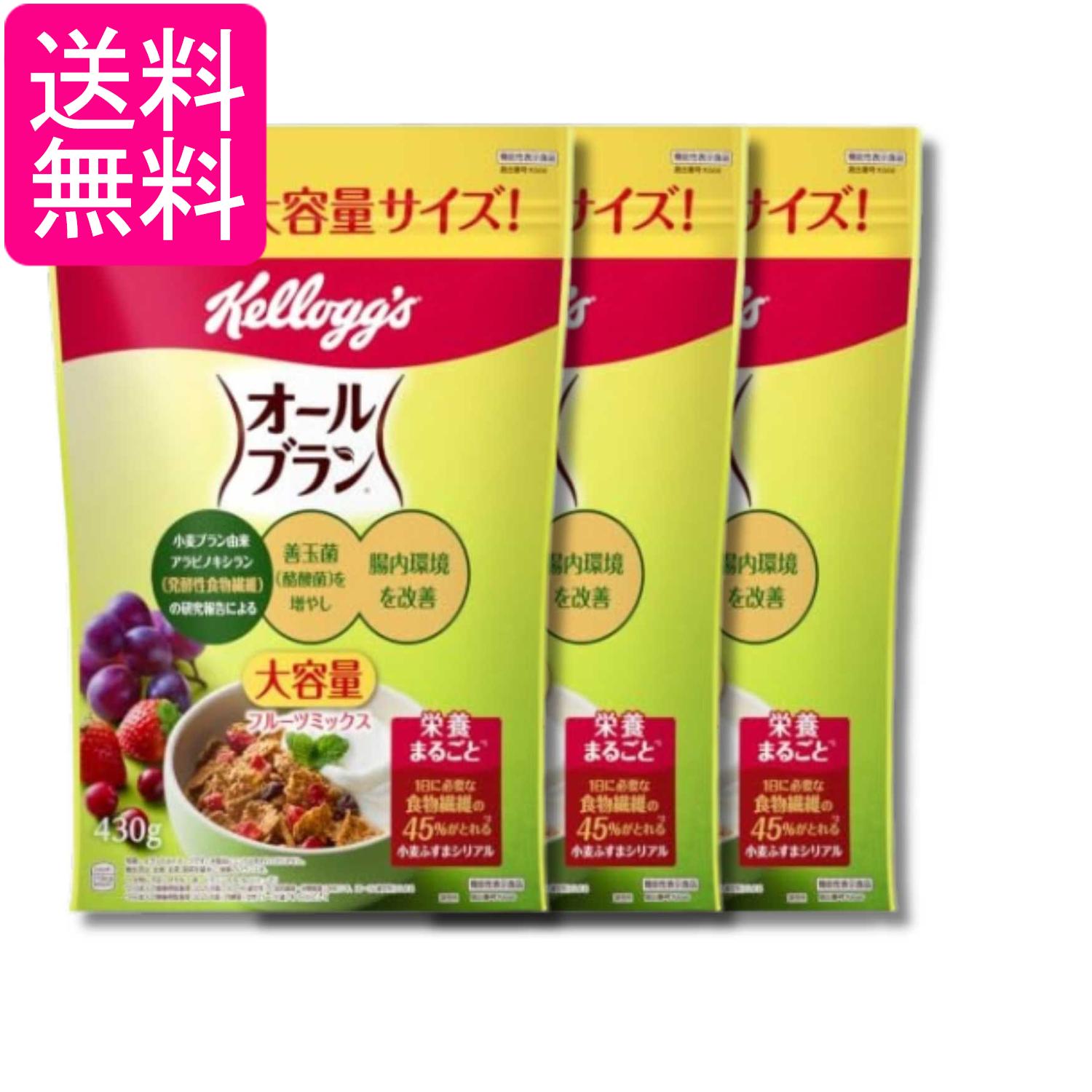■食品 ■日本 ■日本ケロッグ ■成分 精米（アメリカ、タイ）、全粒小麦、砂糖、小麦ブラン、ファイバースティック（小麦ブラン、砂糖、麦芽エキス、食塩）、ぶどう糖果糖液糖、クランベリー加工品（クランベリー、砂糖、植物油脂）、水溶性食物繊維、レーズン加工品（レーズン、植物油脂）、食塩、麦芽エキス、イチゴ加工品（イチゴ、植物油脂）、糖蜜/グリセリン、ビタミンC、鉄、ナイアシン、ビタミンB2、ビタミンB1、ビタミンA、ビタミンD、酸化防止剤(ビタミンE) ■広告文責：森実販売 TEL 050-3580-1499 掲載商品の仕様や付属品等の詳細につきましては メーカーに準拠しておりますので メーカーホームページにてご確認下さいますよう よろしくお願いいたします。 当店は他の販売サイトとの併売品があります。 ご注文が集中した時、システムのタイムラグにより在庫切れとなる場合があります。 その場合はご注文確定後であってもキャンセルさせて頂きますのでご了承の上ご注文下さい。